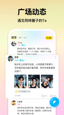 心见-真人交友