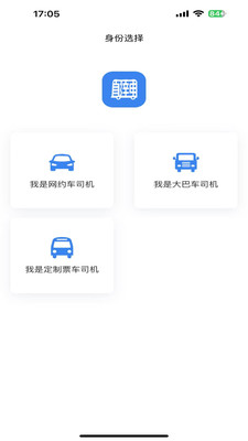 直哒车司机端