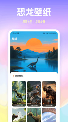 龙岛-异兽