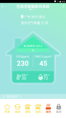 派洛奇科技