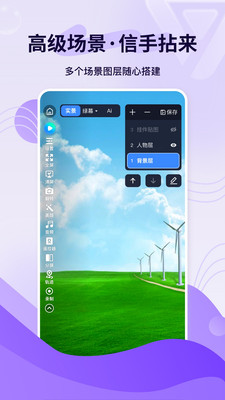 轻松易播