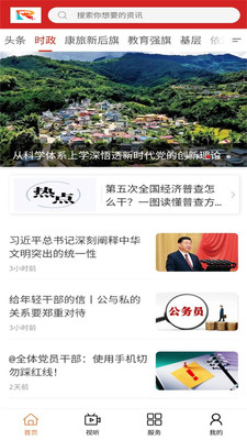 云上乌拉特后旗
