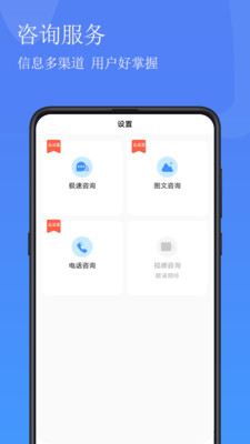 启康保医生管理系统