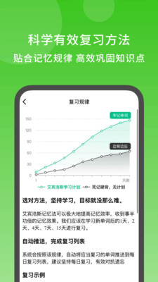 语有灵犀-拼读背词同步学