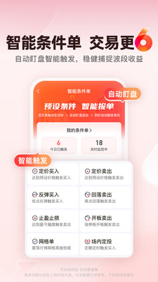 开源证券肥猫-炒股开户基金理财