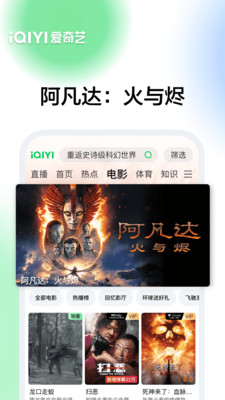 爱奇艺-灵魂摆渡&middot;十年如约归来