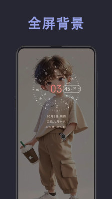 光氪息屏显示-熄屏显示时钟