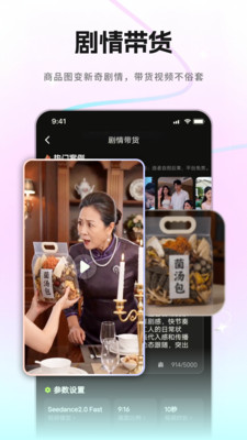 爆款工坊-全能AI创作助手