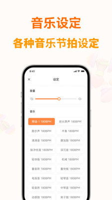 超慢跑