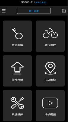 大川电机