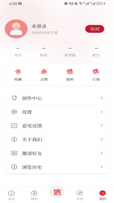 看信阳APP