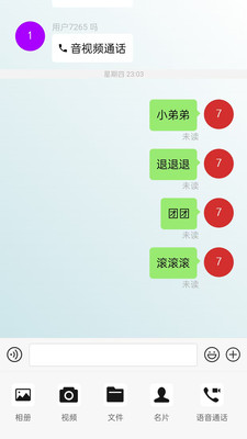 邮信时讯