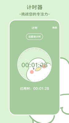 中学生计算器-超级计算器