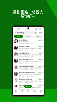 吹鸡