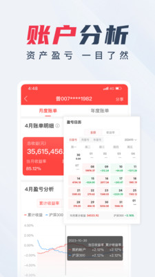 前海领航