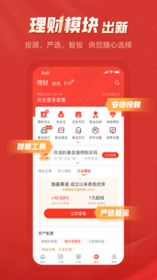 汇通启富-山西证券