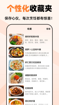 小厨房ABC菜谱-家常菜谱