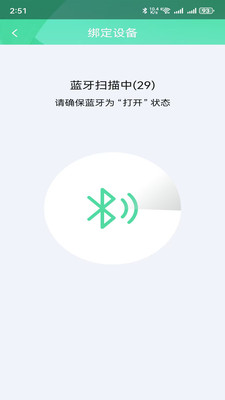 龙势云