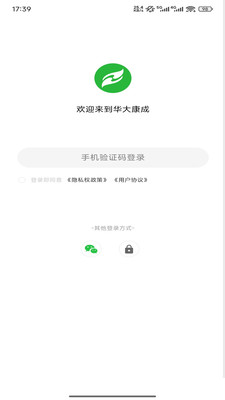 华大康成