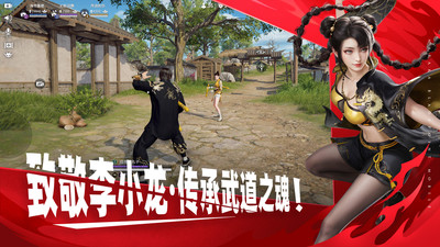 永劫无间
