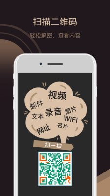 小料二维码生成器-官方正版