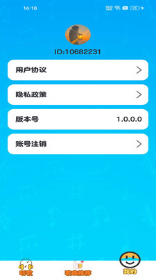 天才小曲库