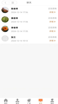 新途