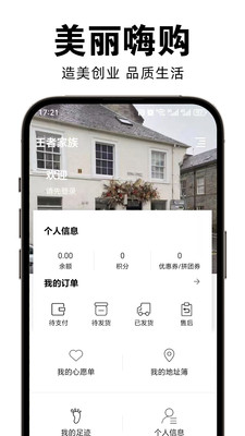 王者家族