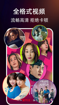 萝莉视频播放器-免费视频播放器