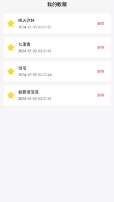 曲谱