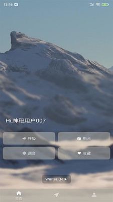 放空空