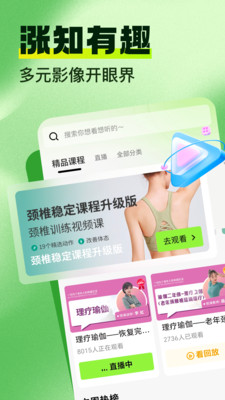 知语星球