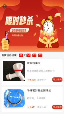 豆呱易客