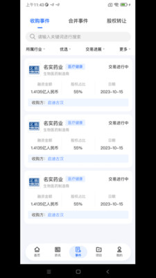 91并购