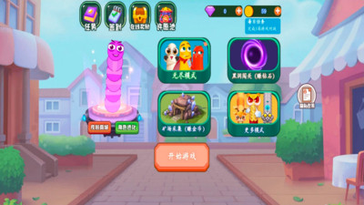 蛇蛇争霸赛