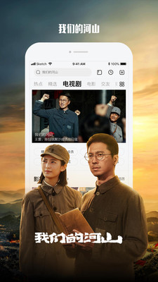 乐视视频
