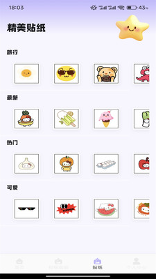 瑰丽