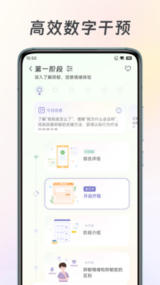 美高健康-减压舒解，疗愈身心