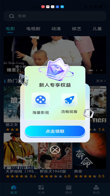 家庭影视解说-高清影视