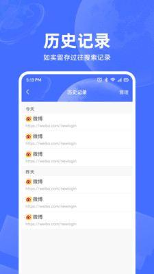 UD浏览器