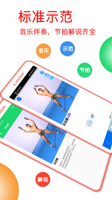运动健身计划-健身
