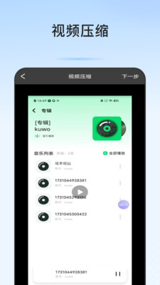 手机电视投屏播放器助手
