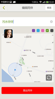 免費下載旅遊APP|轻松智游 app開箱文|APP開箱王