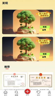 房租租