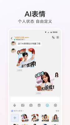 QQ