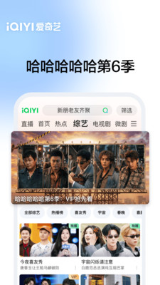 爱奇艺-《八千里路》全景抗战