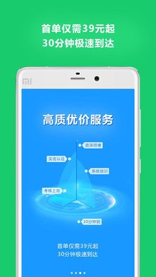 云足疗