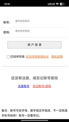 白沟河网