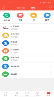 丹阳翼网