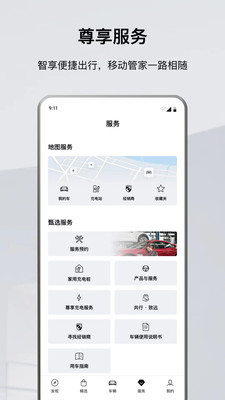 保时捷